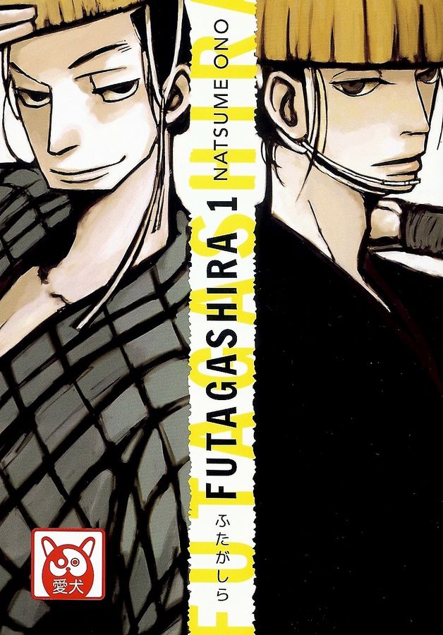 futagashira copertina futagashira copertina
